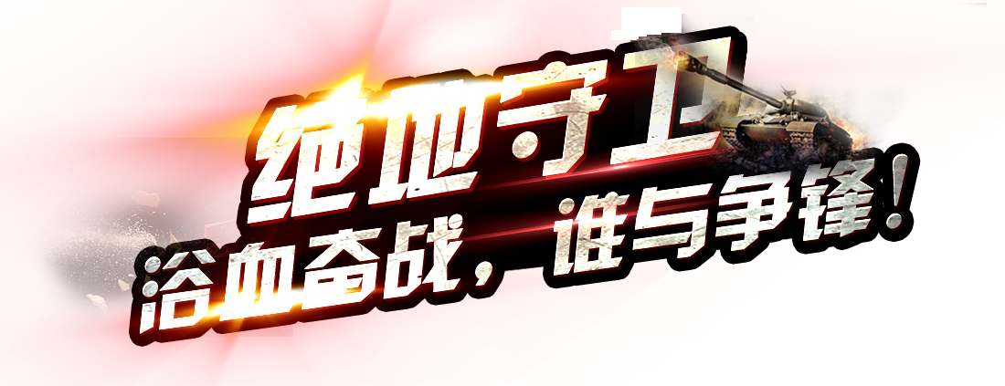 絕地守衛(wèi)VR設(shè)備浴血奮戰(zhàn)，誰與爭鋒