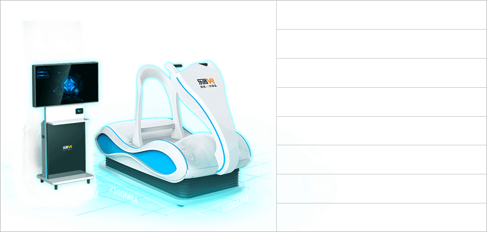 冠軍雪競vr設備產品參數