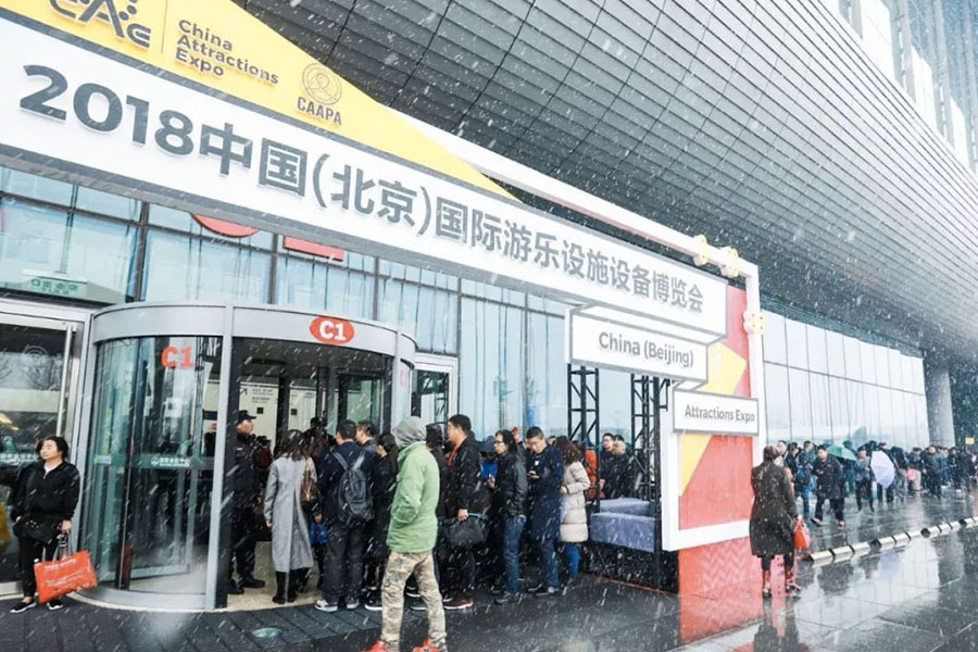 2018中國游樂設施設備展于3月19日圓滿落幕