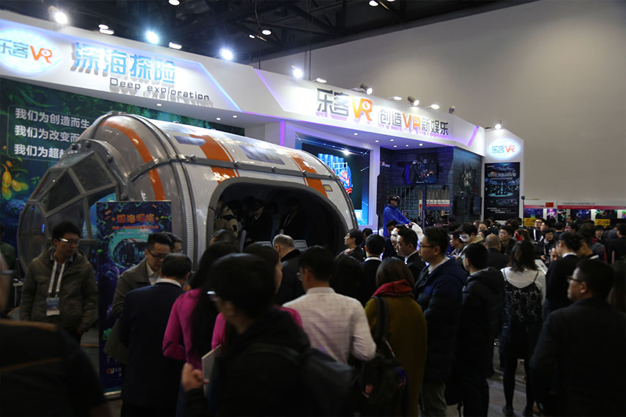 樂客VR以“新科技，新娛樂”為主題，在國家會議中心一層進行展示
