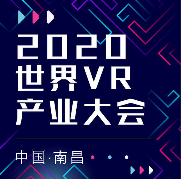 百聞不如一見，樂客VR超乎你想象！